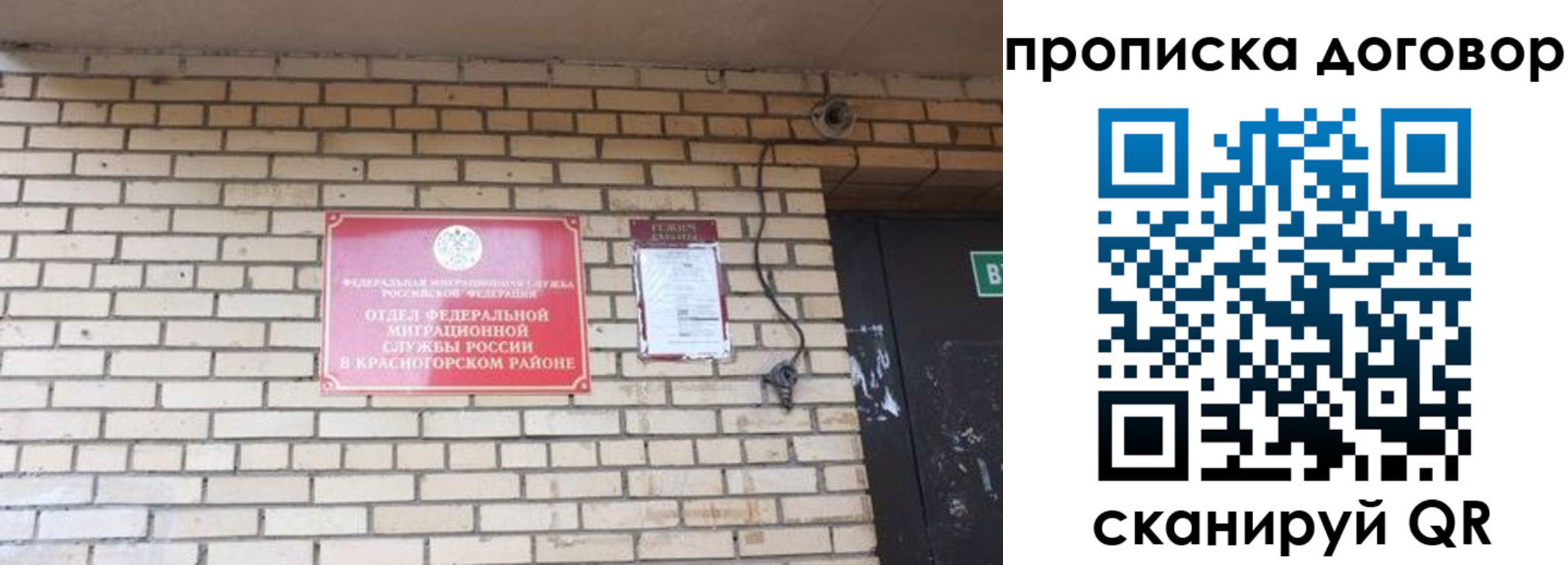 временная регистрация госуслуги в Будённовске